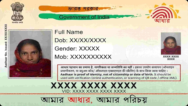Aadhaar Color PVC Card