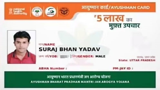 Ayushman PVC
