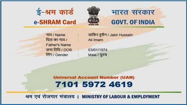 E-Shram PVC Card
